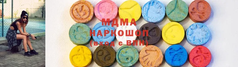 MDMA VHQ  площадка состав  Апрелевка 