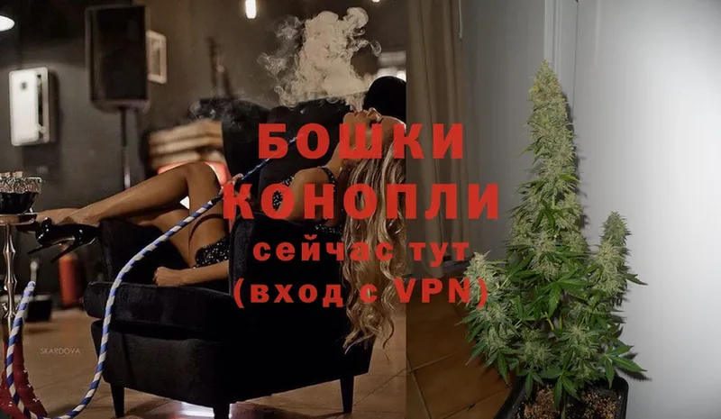 Марихуана Ganja  где продают   Апрелевка 